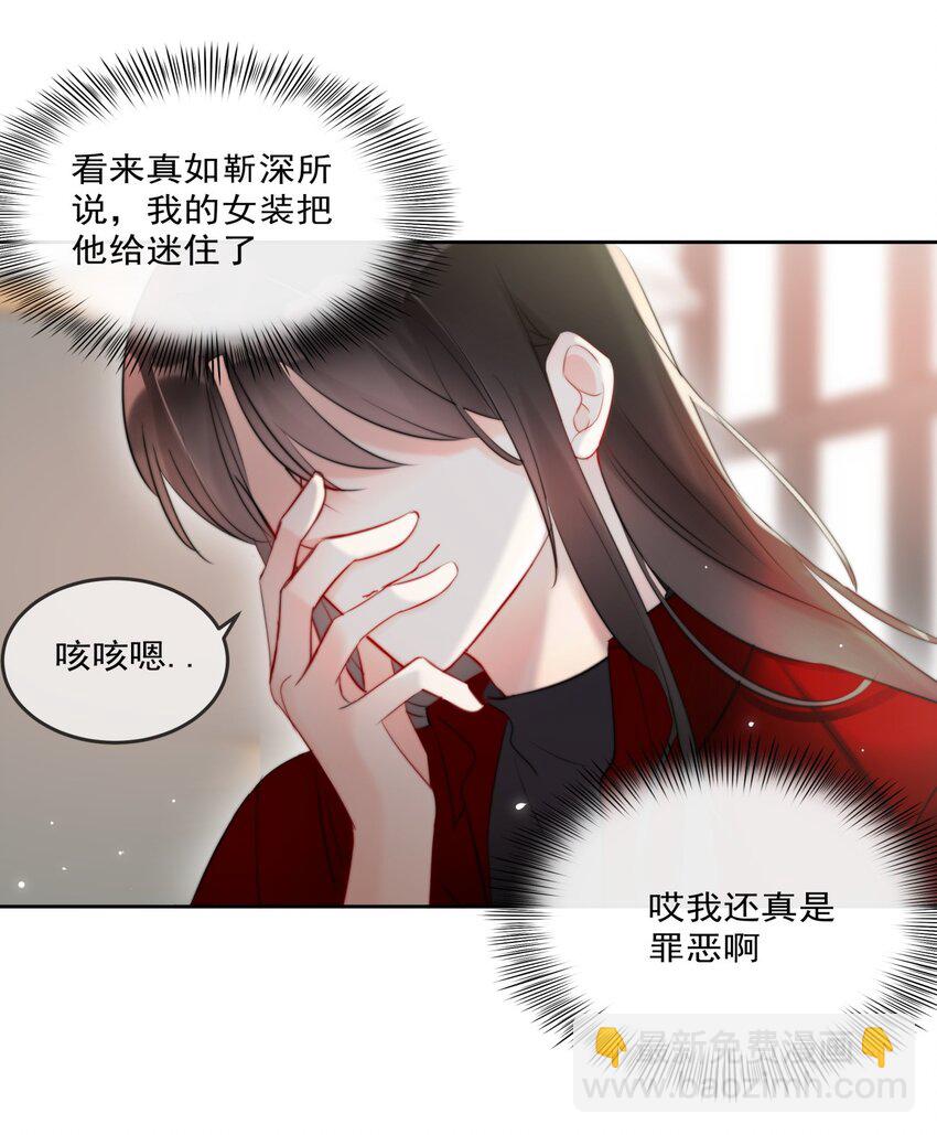 010 和女神交换微信！-第10话