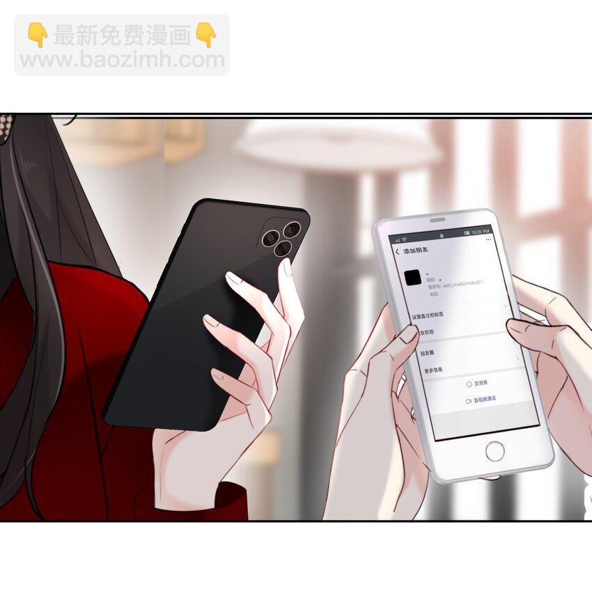 010 和女神交换微信！-第10话