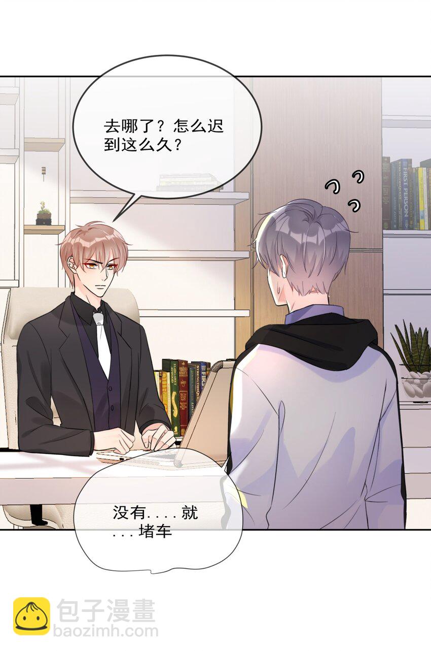 010 和女神交换微信！-第10话