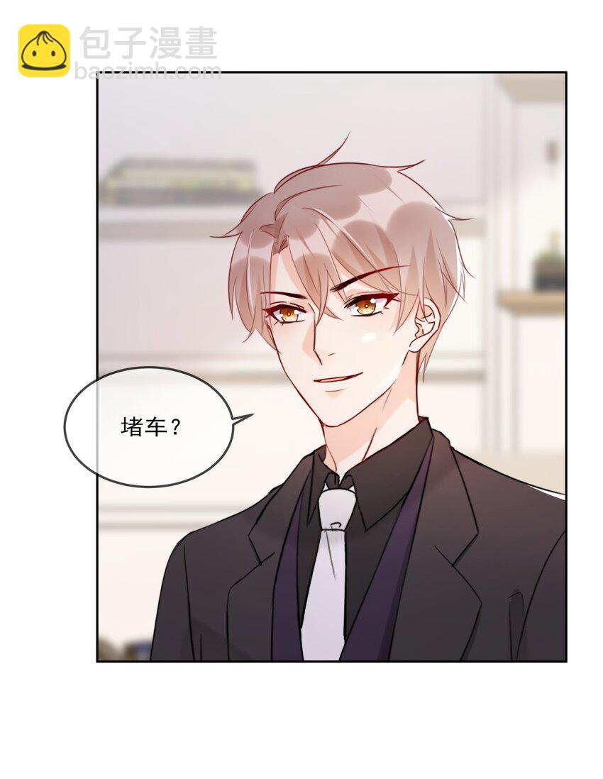 010 和女神交换微信！-第10话