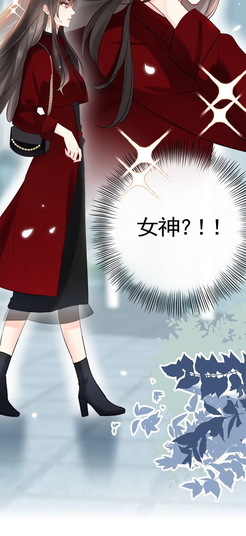 010 和女神交换微信！-第10话