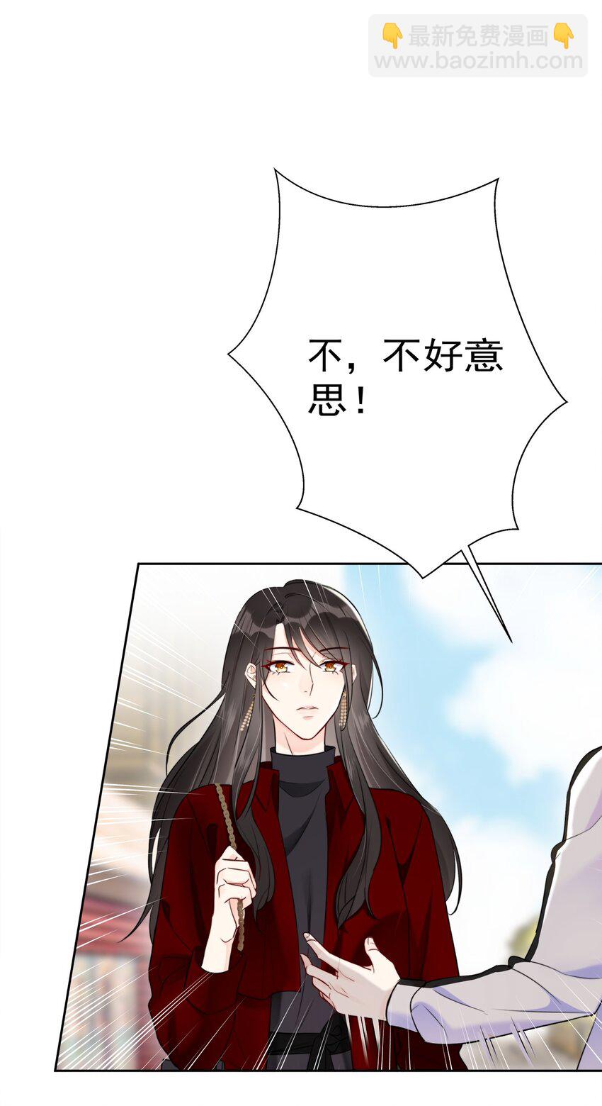 010 和女神交换微信！-第10话