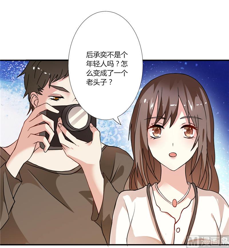 第2话 艰难的采访-第2话