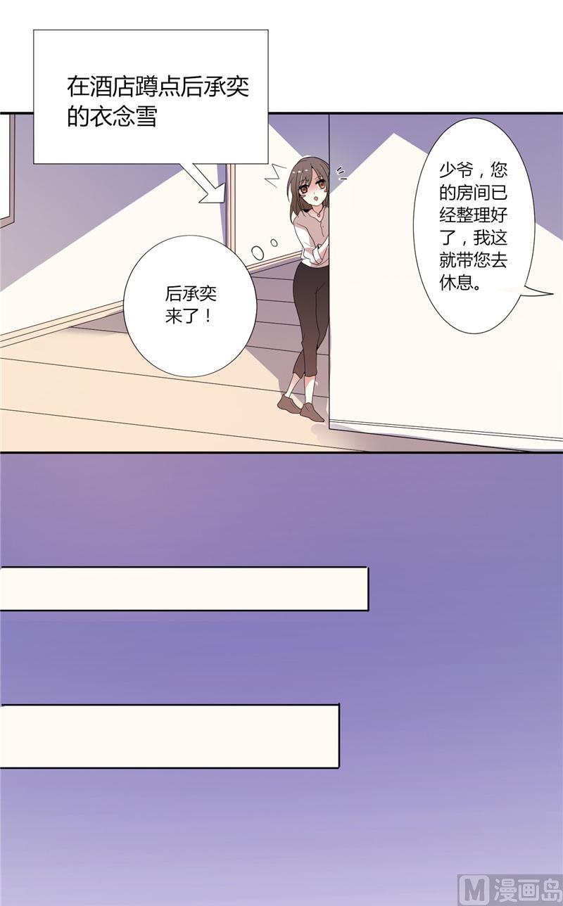 第2话 艰难的采访-第2话