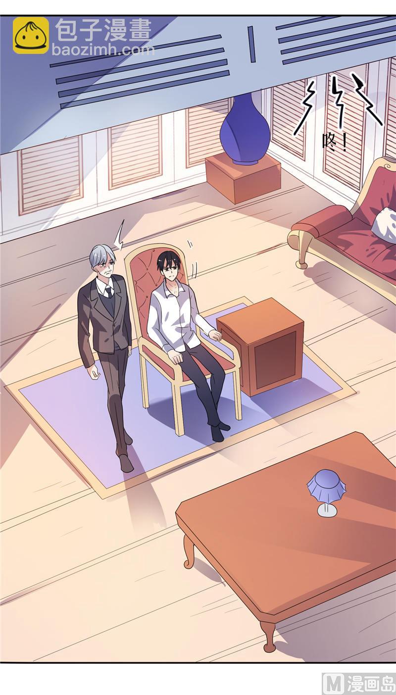 第2话 艰难的采访-第2话