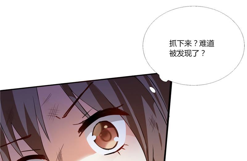 第2话 艰难的采访-第2话