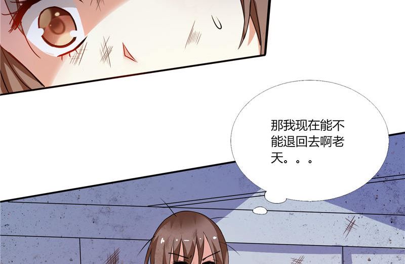 第2话 艰难的采访-第2话