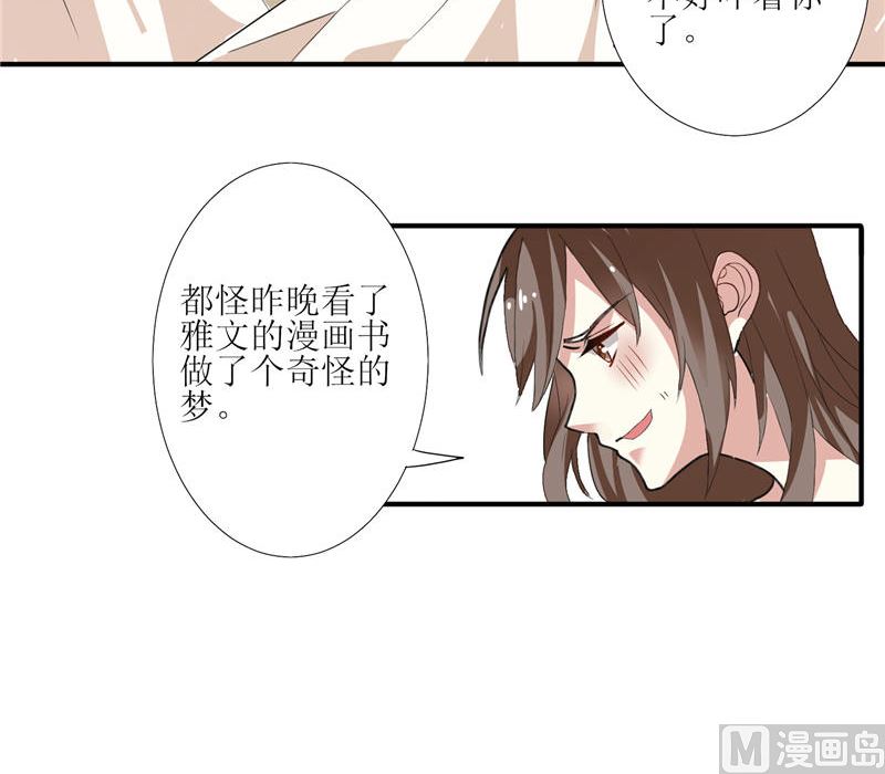 第2话 艰难的采访-第2话