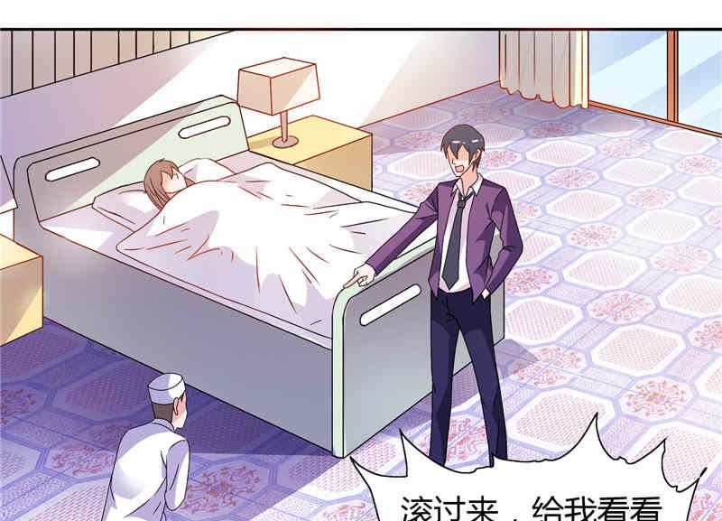 第12话 我再也不会丢下你了-第12话