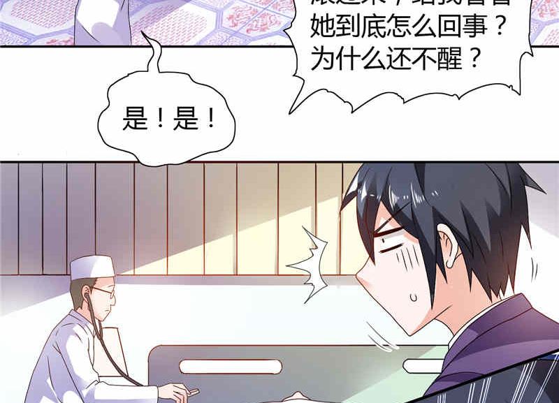 第12话 我再也不会丢下你了-第12话