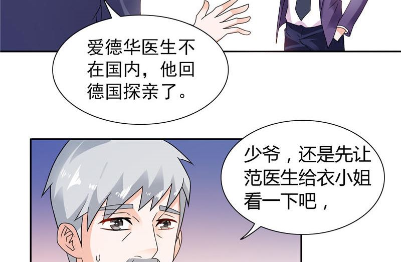 第12话 我再也不会丢下你了-第12话