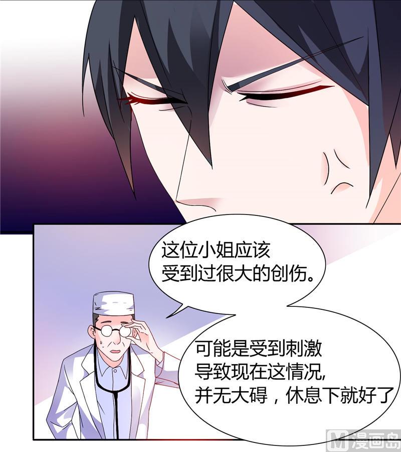 第12话 我再也不会丢下你了-第12话