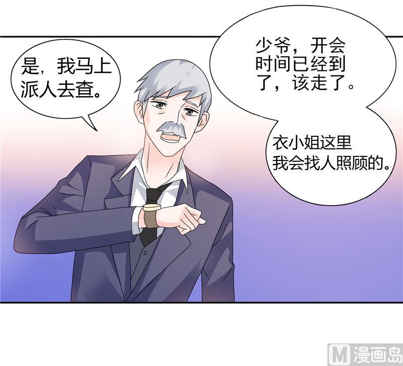 第12话 我再也不会丢下你了-第12话