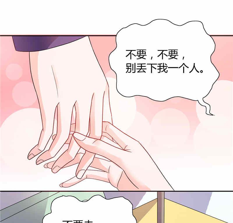 第12话 我再也不会丢下你了-第12话