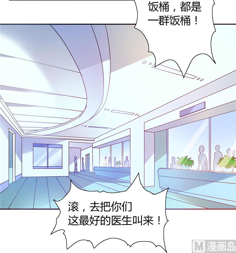 第12话 我再也不会丢下你了-第12话