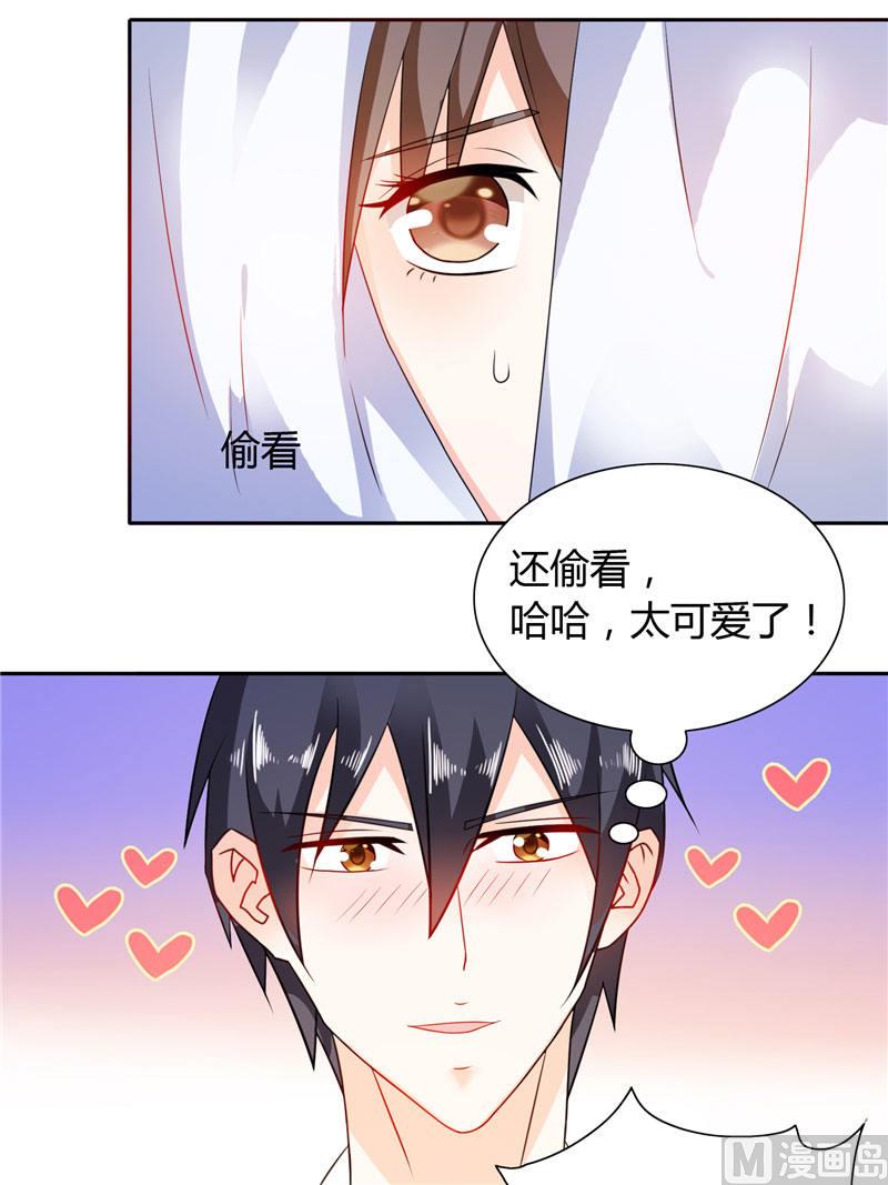 第14话 再不出来我就亲你了-第14话