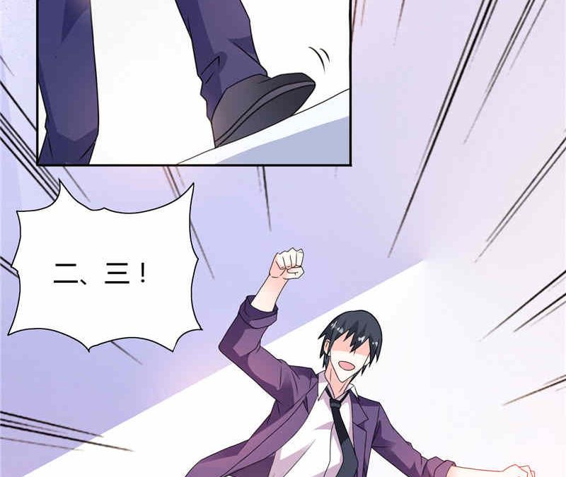 第14话 再不出来我就亲你了-第14话