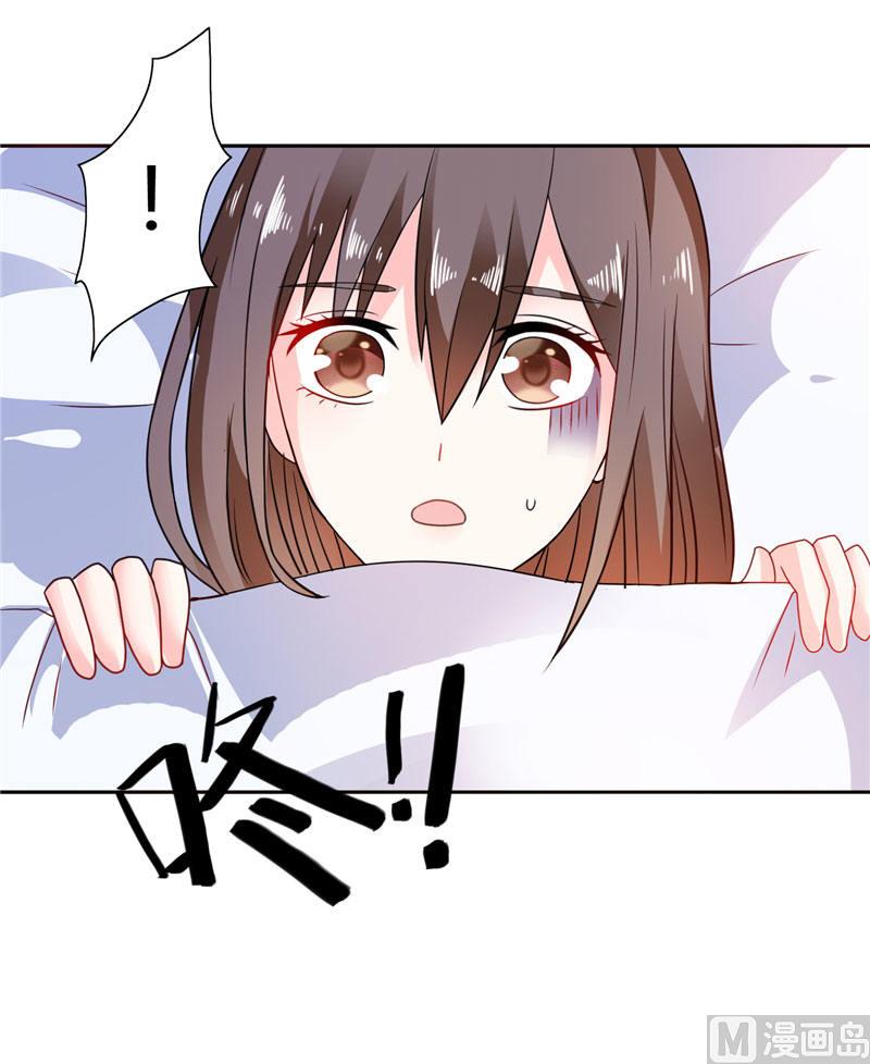 第14话 再不出来我就亲你了-第14话