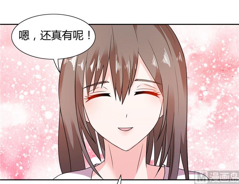 第14话 再不出来我就亲你了-第14话