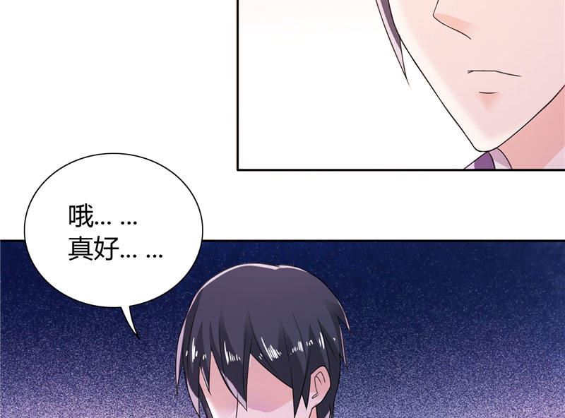 第14话 再不出来我就亲你了-第14话