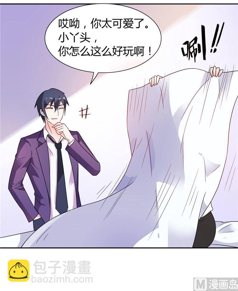 第14话 再不出来我就亲你了-第14话