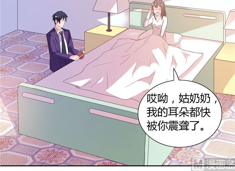 第16话 一大早就-第16话