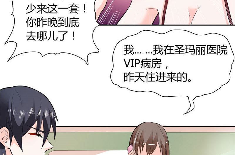 第16话 一大早就-第16话