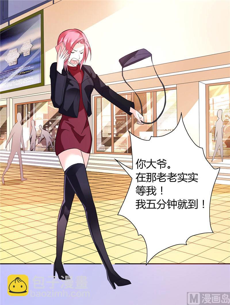 第16话 一大早就-第16话