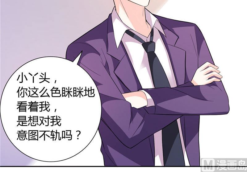 第16话 一大早就-第16话