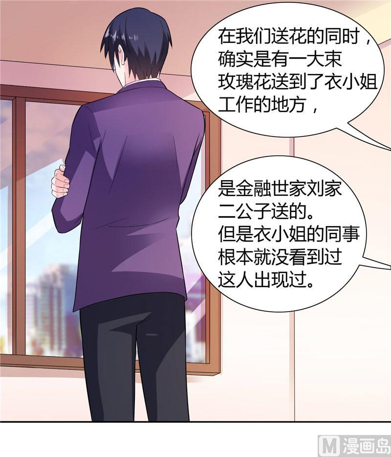 第16话 一大早就-第16话