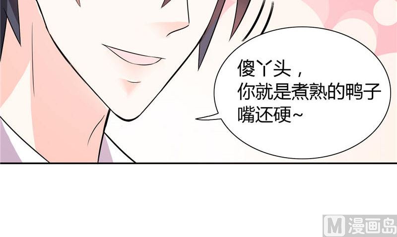 第16话 一大早就-第16话