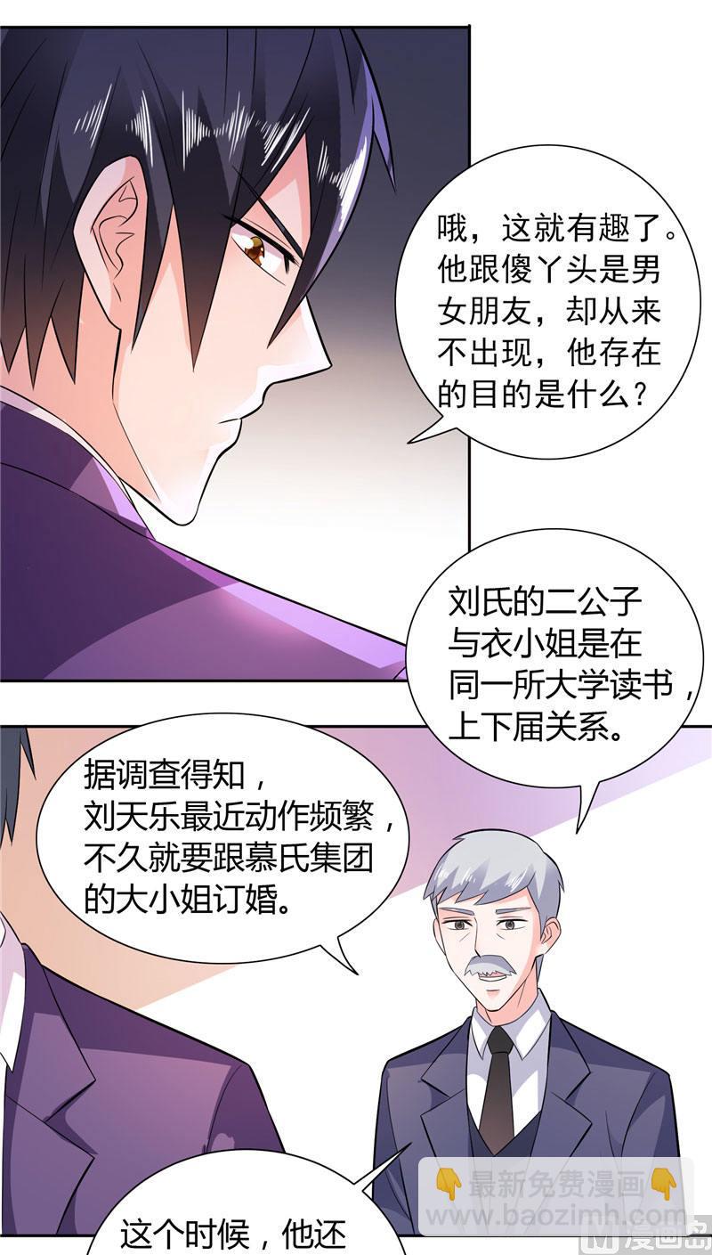 第16话 一大早就-第16话