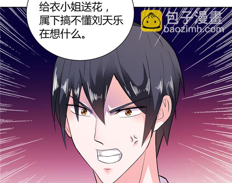 第16话 一大早就-第16话