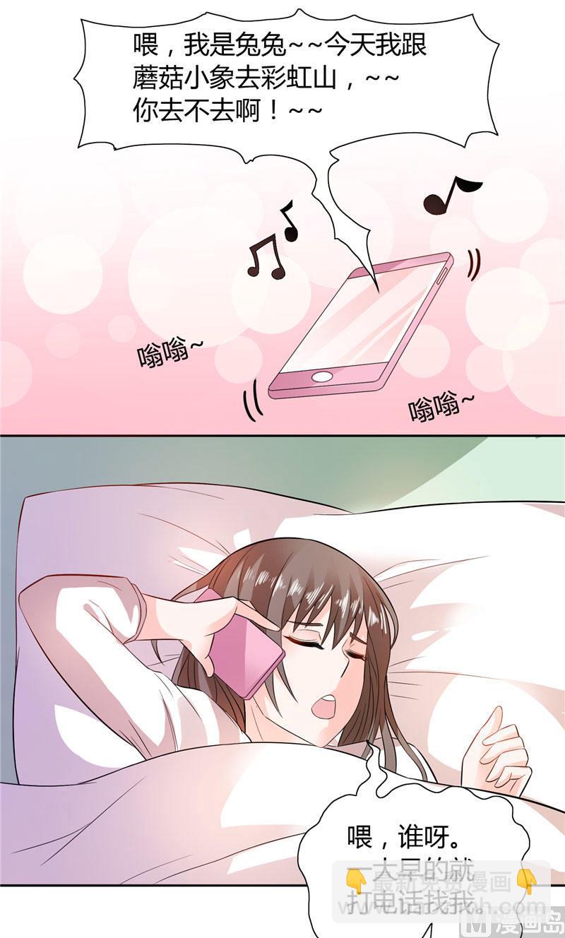 第16话 一大早就-第16话