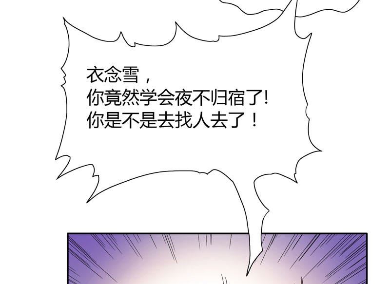 第16话 一大早就-第16话