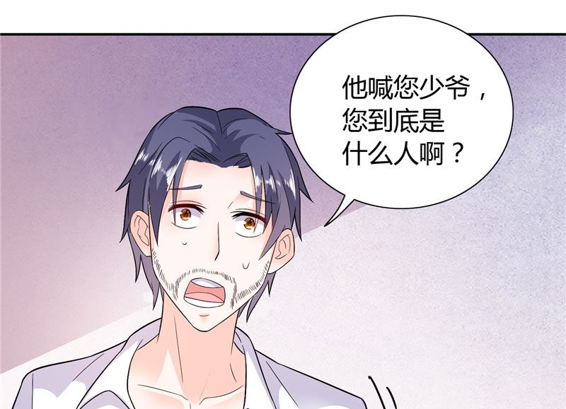 第18话 你就是后承奕？-第18话