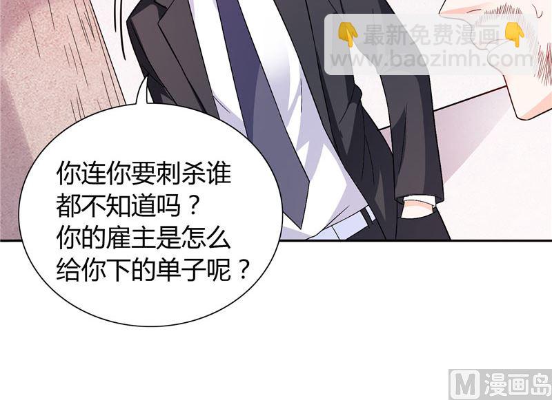 第18话 你就是后承奕？-第18话