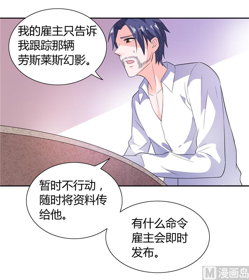 第18话 你就是后承奕？-第18话