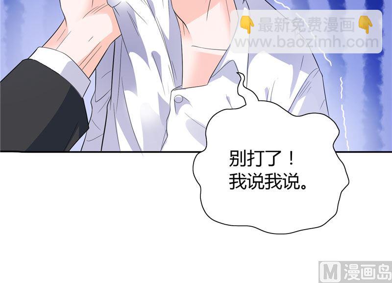 第18话 你就是后承奕？-第18话