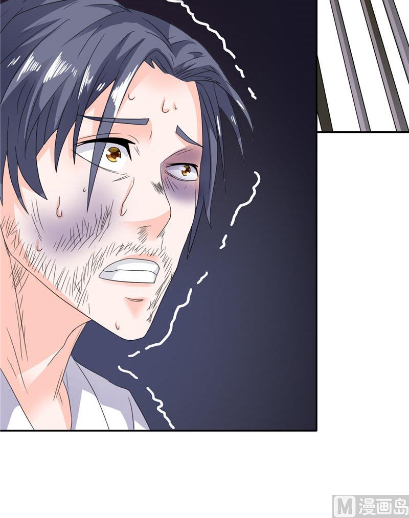 第18话 你就是后承奕？-第18话