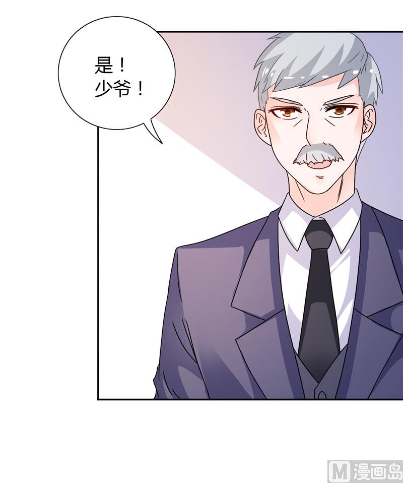 第18话 你就是后承奕？-第18话