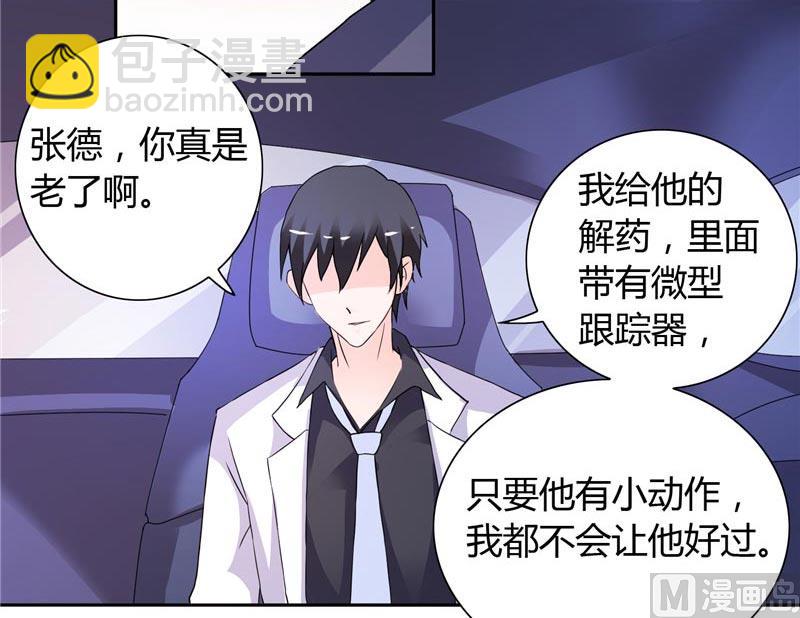 第20话 我们各走各的路-第20话