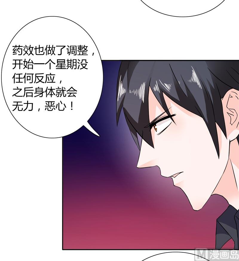 第20话 我们各走各的路-第20话