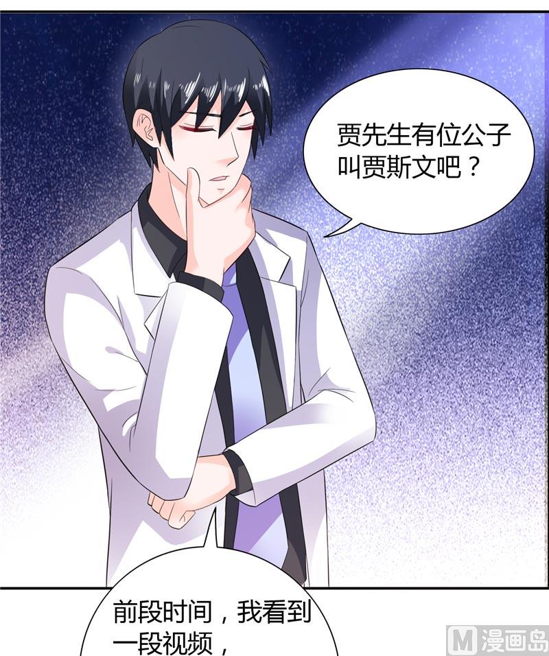 第20话 我们各走各的路-第20话