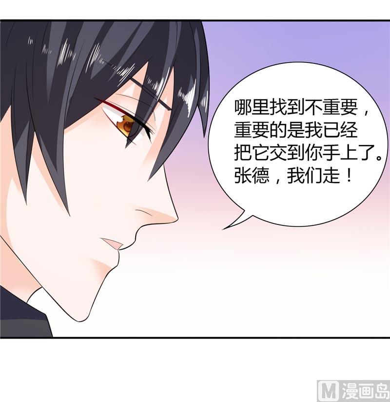 第20话 我们各走各的路-第20话