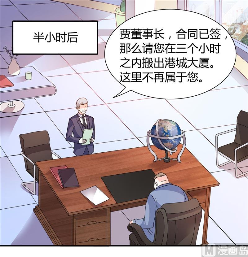 第20话 我们各走各的路-第20话