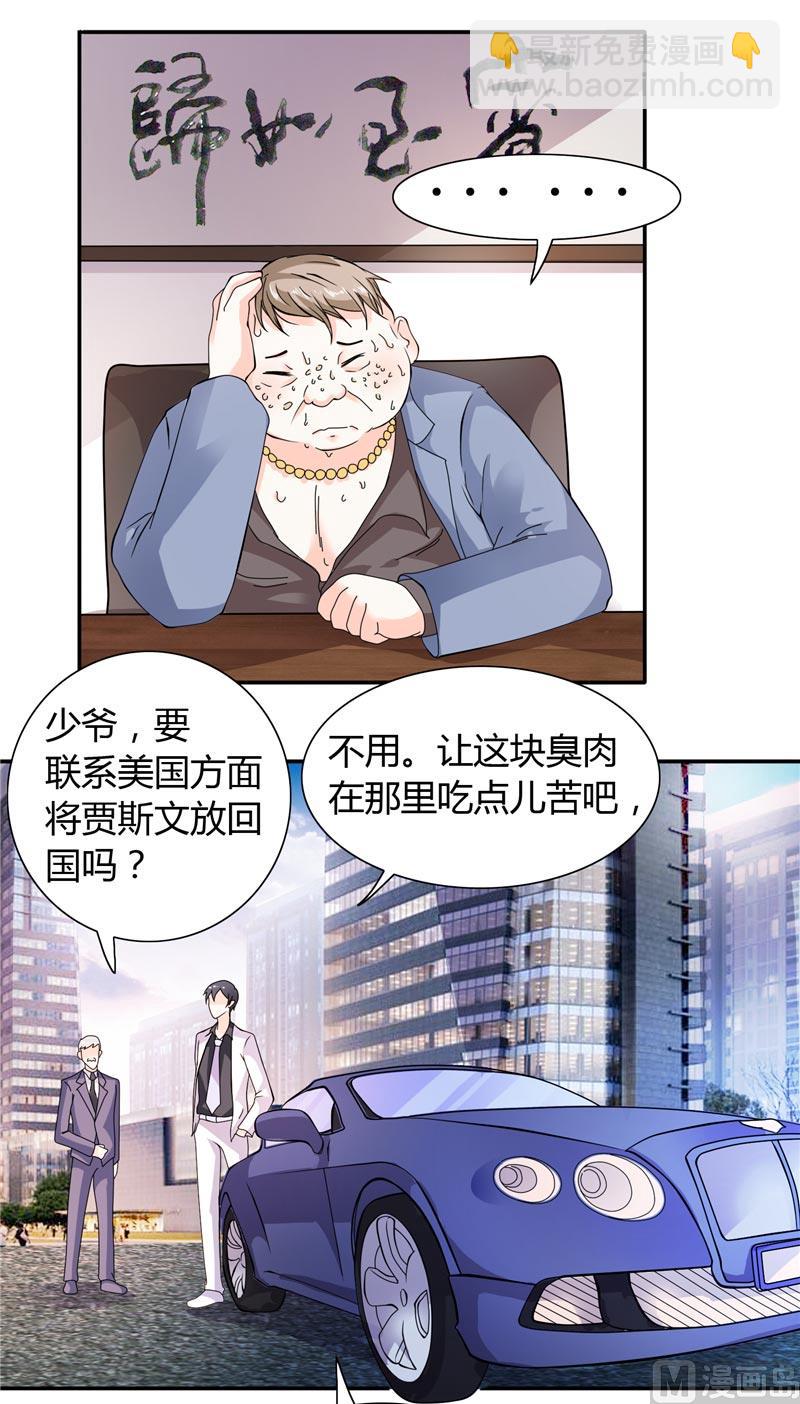 第20话 我们各走各的路-第20话