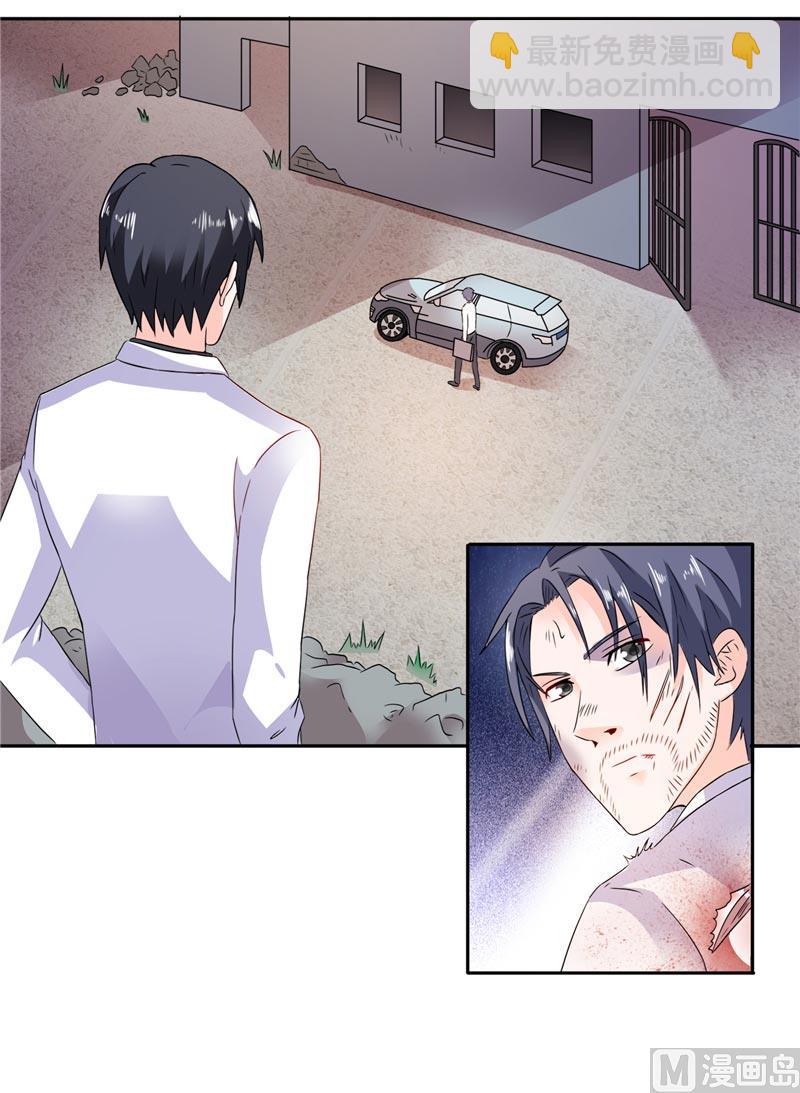 第20话 我们各走各的路-第20话