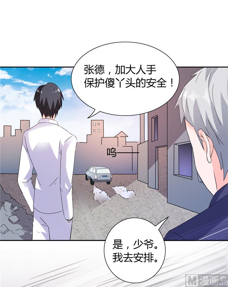 第20话 我们各走各的路-第20话