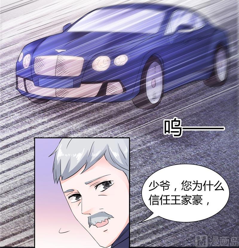 第20话 我们各走各的路-第20话